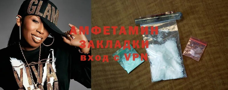 Все наркотики Алзамай Гашиш  Cocaine  АМФЕТАМИН  МАРИХУАНА  Вейп ТГК  МЕФ 