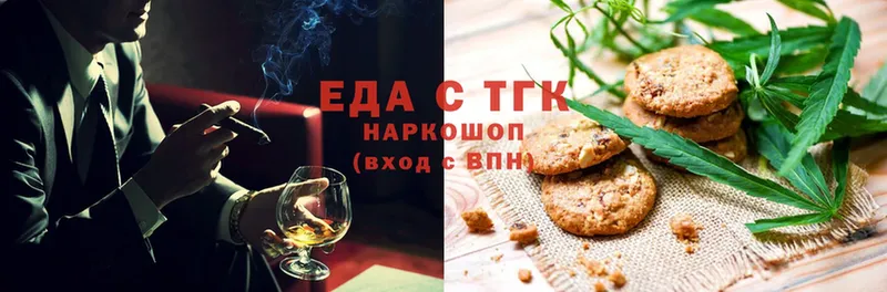 Cannafood конопля  мега ссылка  Алзамай 