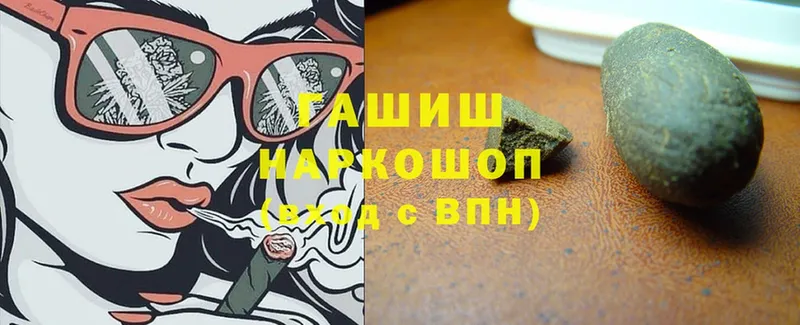 блэк спрут ONION  Алзамай  ГАШ Cannabis 